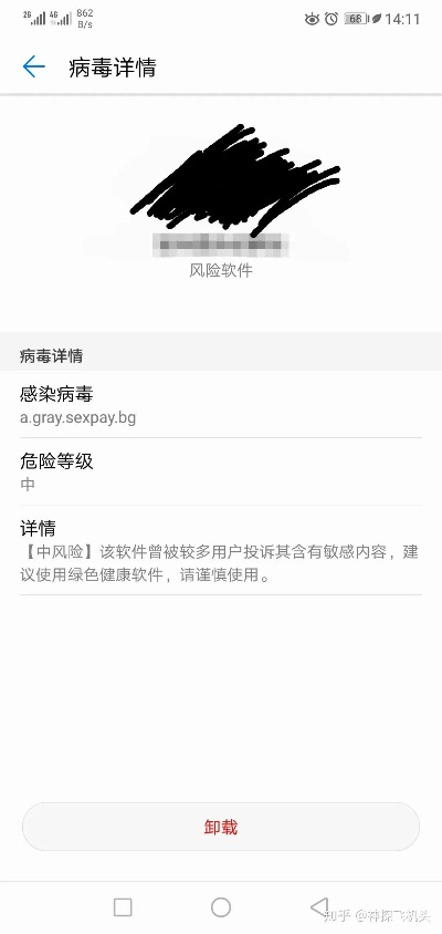 病毒官方下载,科学研究解释定义&amp;专业款_v7.980