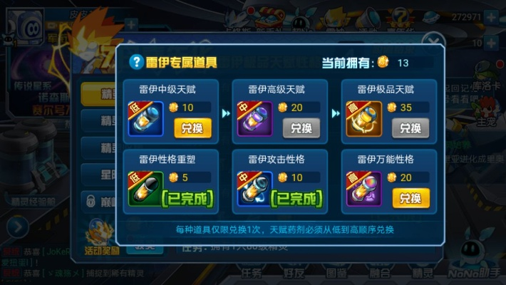 雍容华贵