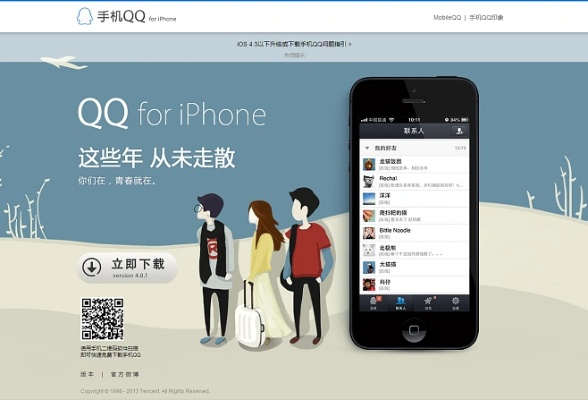 仪态万方