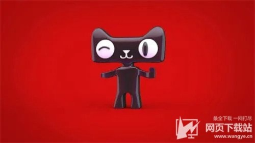 天猫app官方下载,快速响应设计解析_限量款_v3.450