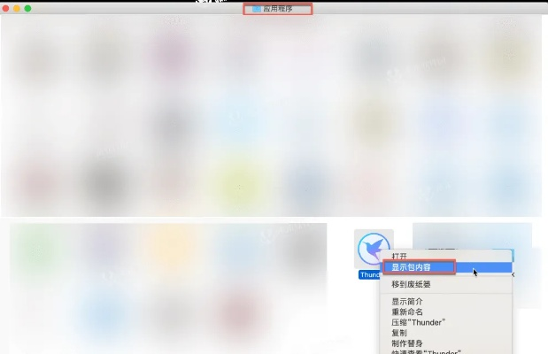 雅量高致