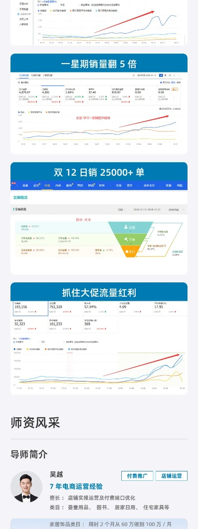 淘宝6.11.3版本,可靠计划执行策略 suite_v1.141