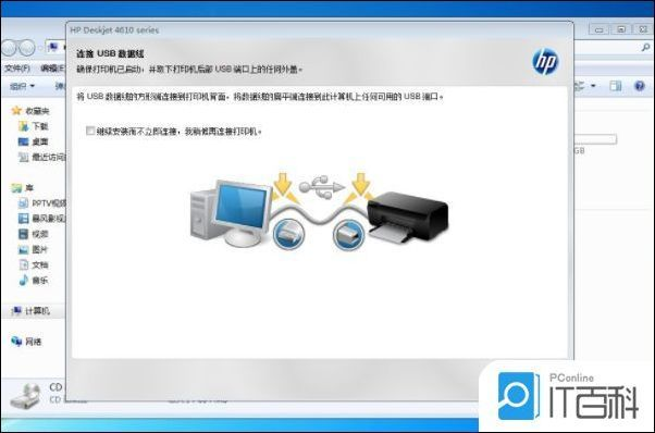 HP官方驱动下载，具体操作步骤指导_网页版1_v5.612全面介绍