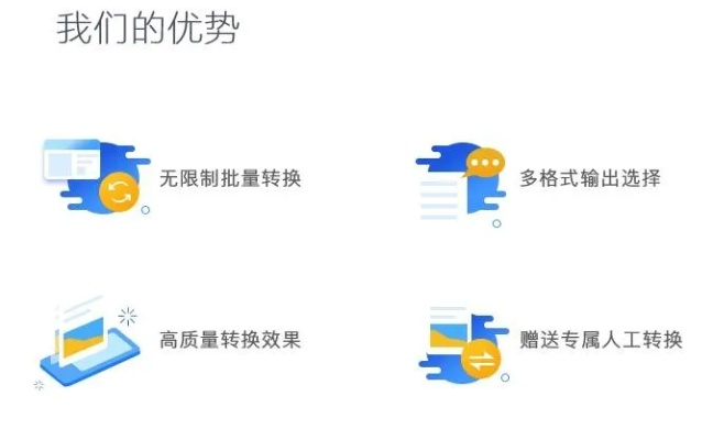 快番官方下载，经济方案解析，替代软件全解析