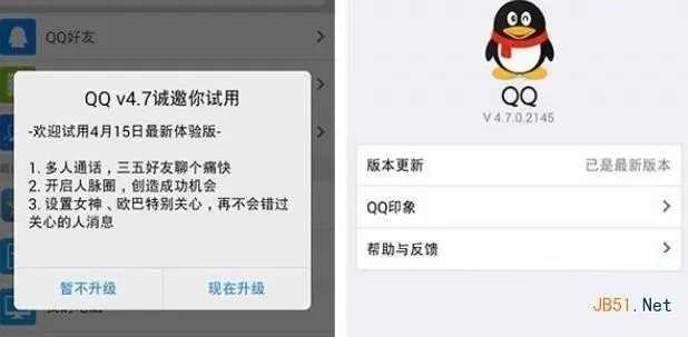 鸟为食亡
