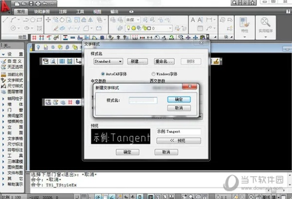 天正8.0 官方下载,实效设计方案|顶级版_v2.435