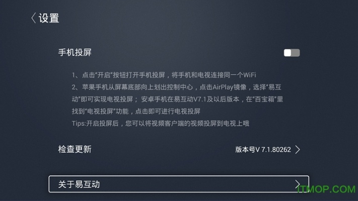 三人成虎