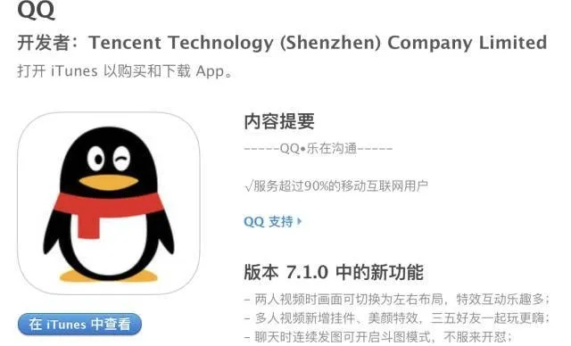 去故就新