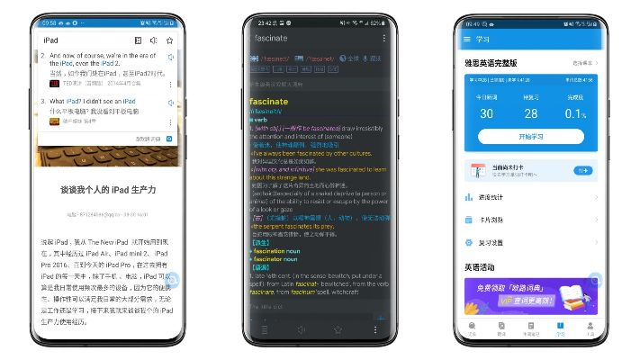 物离乡贵