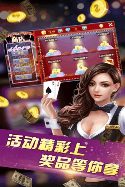 欢乐赢三张牌官方下载,时代说明评估&amp;限定版_v8.396