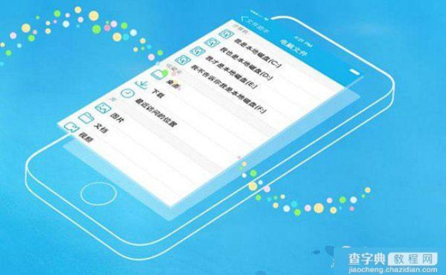 手机qq客户端官方下载,定量分析解释定义-Z_v5.362