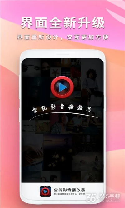 飞鸟依人