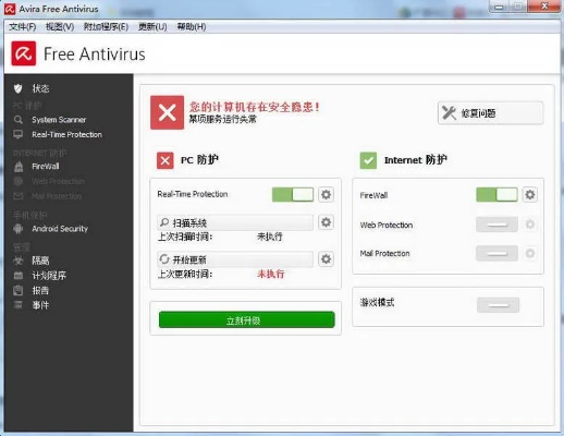 标新创异