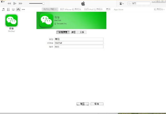 采椽不斫