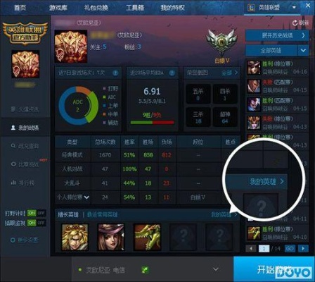鞭驽策蹇