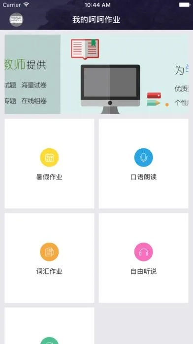 飞珠溅玉
