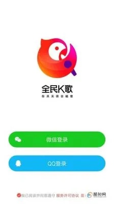 全民k歌电脑版本地作品在哪,精细解答解释定义|Harmony款_v2.689