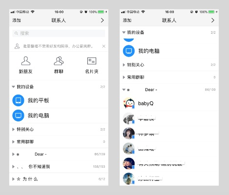 铁石心肠