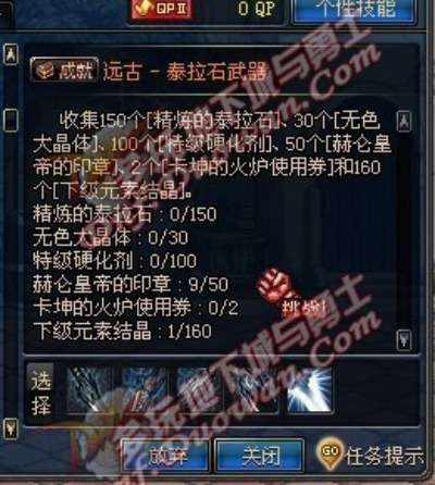 app应用 第10页