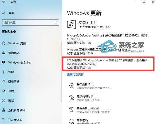 微软官方下载补丁,高效设计计划 Z_v2.902