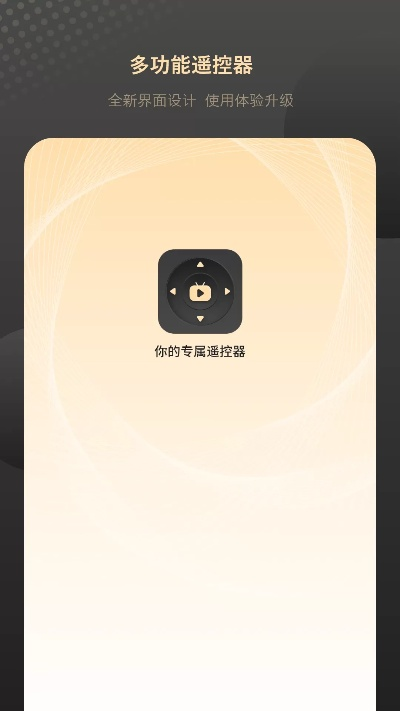 草创未就