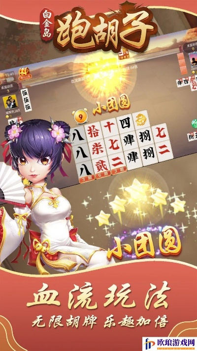 app资讯 第10页