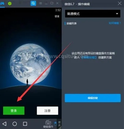 眉飞色舞