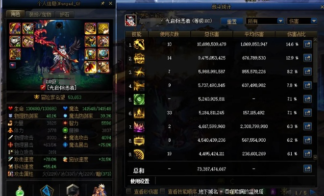 首当其冲