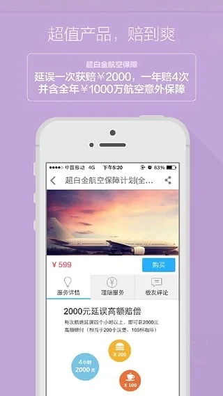 龙飞凤舞