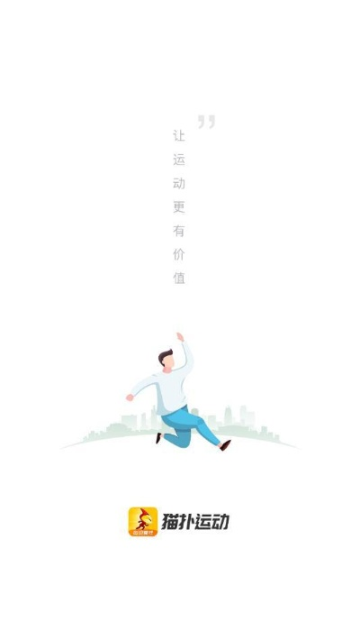 津津有味