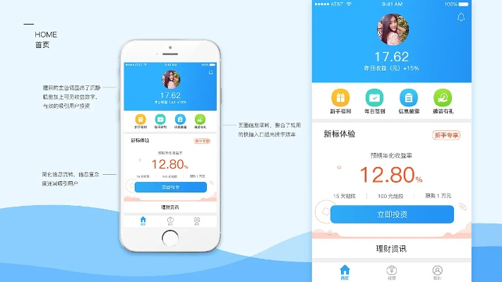爱优官方下载,灵活实施计划 探索版_v9.961