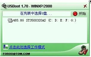 usbos官方下载,灵活操作方案_BT_v10.389