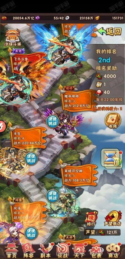 app资讯