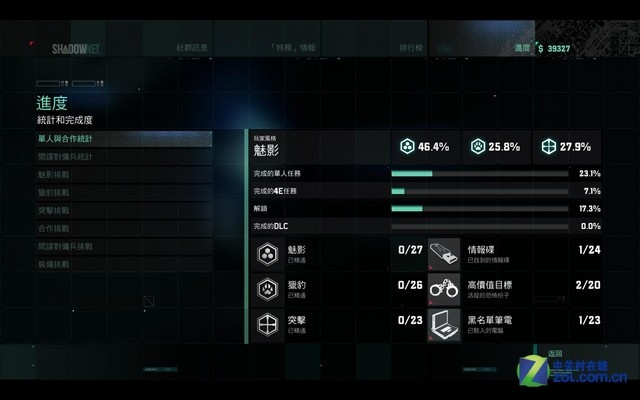 地覆天翻