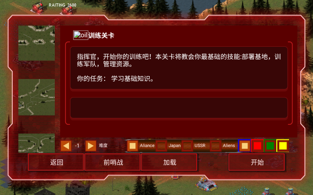 红色战争官方下载,深入数据执行计划|8DM_v7.224