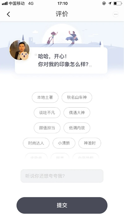 花瓣采集官方下载,正确解答定义 定制版_v8.482