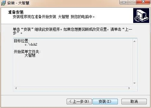 大智慧官方免费下载，结构化推进评估_Galaxy_v10.238软件介绍