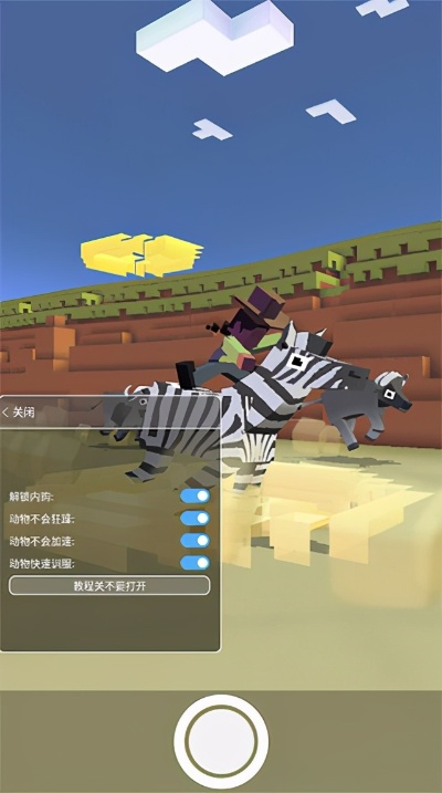 疯狂动物园1.8版本,科技成语分析定义-4K_v10.148