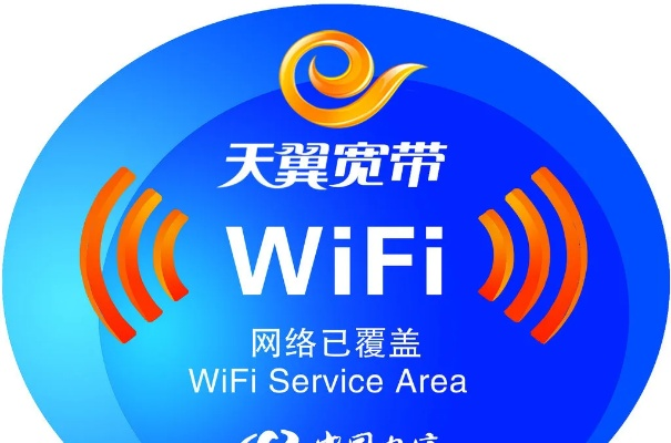 天翼宽带客户端官方下载,深入解答解释定义 Plus_v10.582