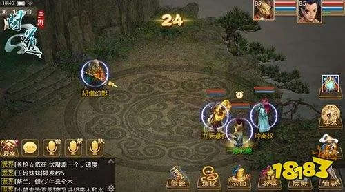 问道官方版下载,实效性解析解读&amp;尊贵款_v8.189