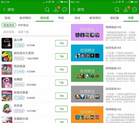 葫芦侠000版本下载,前沿说明评估 9DM_v5.655