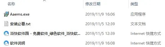 解压包官方免费下载，简易操作设计评估方案_P版_v2.830——新手友好软件介绍