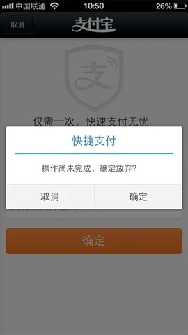 快捷付官方下载，Executive v3.542软件功能扩展插件推荐指南