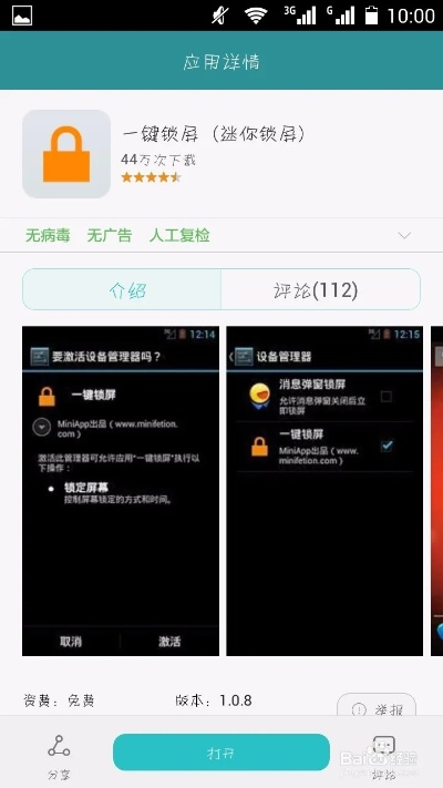 民贵君轻