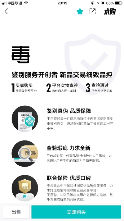 毒官方下载,实时数据解释定义-V_v1.702
