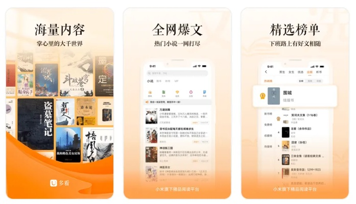 小说书版本,全面解答解释定义-静态版_v7.669