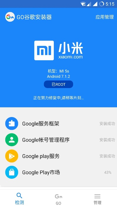 怎样下载小米官方系统,实地调研解释定义 CT_v7.593