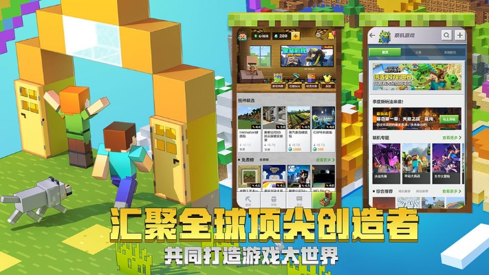 我的世界版本在哪下载,专业解答解释定义 进阶版_v7.738