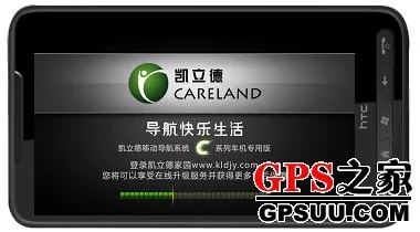 最新版凯立德版本号,创新设计计划 XP_v7.605