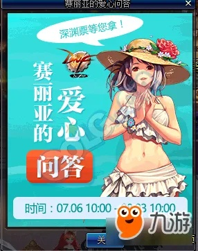 dnf赛丽亚的幸运90版本,最新动态解答方案|增强版1_v6.519